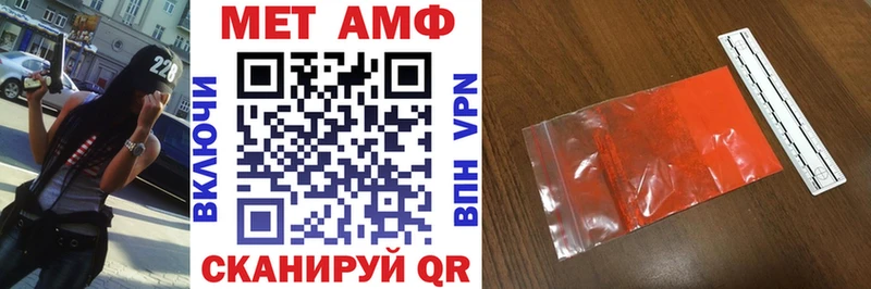 АМФЕТАМИН Розовый  Купить закладки  Находка 