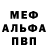 Alpha PVP крисы CK Wayne Mcfarland