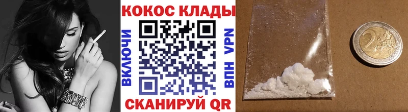 COCAIN VHQ  Купить  Находка 