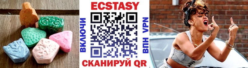 Купить  Находка  Ecstasy 280 MDMA 