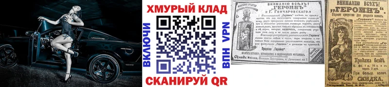 ГЕРОИН Афган Находка