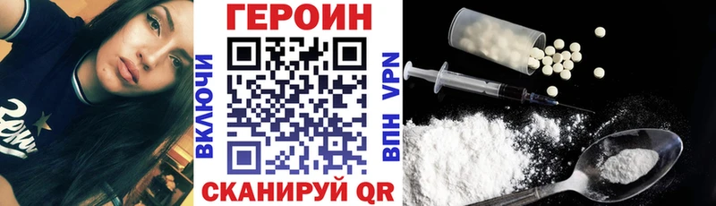 Купить закладки  Находка  ГЕРОИН гречка 