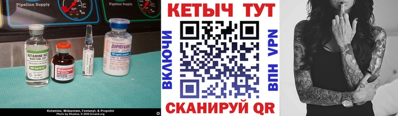 Купить где Находка КЕТАМИН VHQ