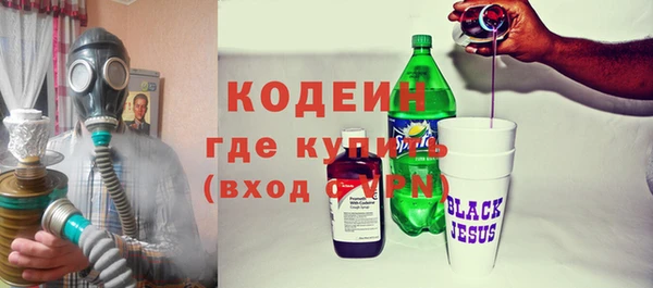 соль курить ск Коряжма