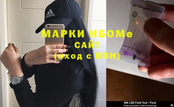 Альфа ПВП Костерёво