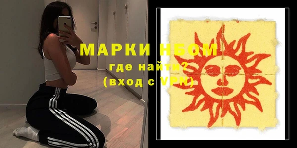 соль курить ск Коряжма