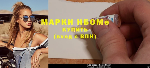 соль курить ск Коряжма