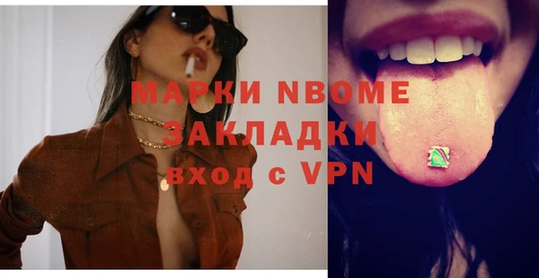 соль курить ск Коряжма