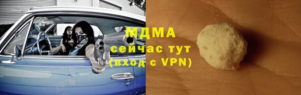 Альфа ПВП Костерёво