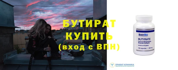 Альфа ПВП Костерёво