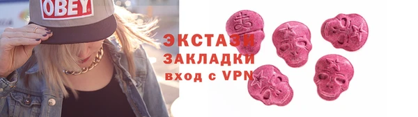 Альфа ПВП Костерёво