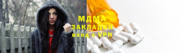 кокаин Корсаков