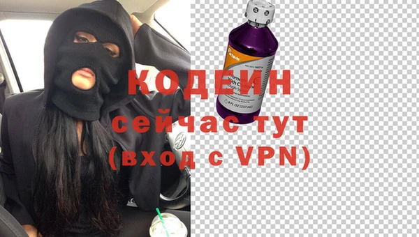 Альфа ПВП Костерёво
