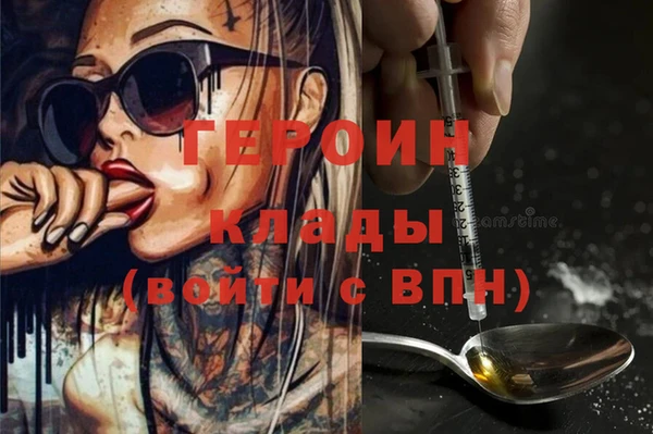 соль курить ск Коряжма
