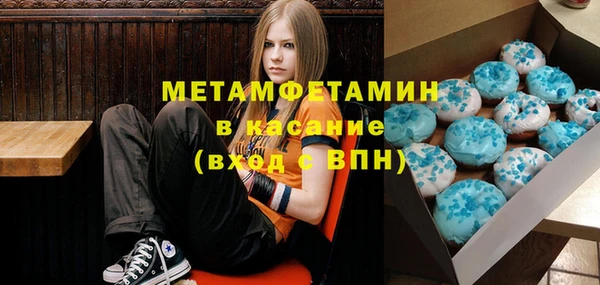 Альфа ПВП Костерёво
