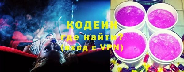 соль курить ск Коряжма