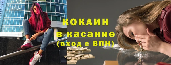 соль курить ск Коряжма