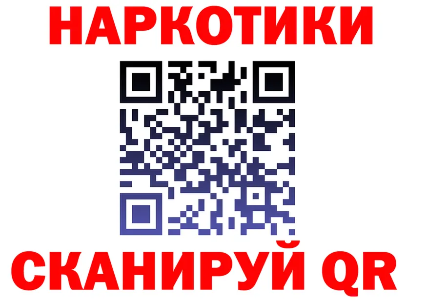 COCAIN Fish Scale сайт shop мега Находка