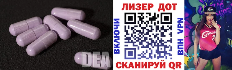 Купить где  Находка  LSD-25 экстази кислота 