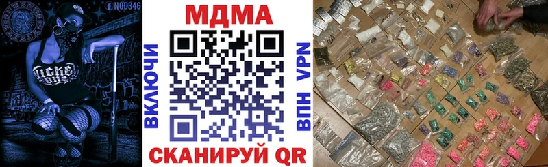 МДМА crystal  Купить закладки  Находка 