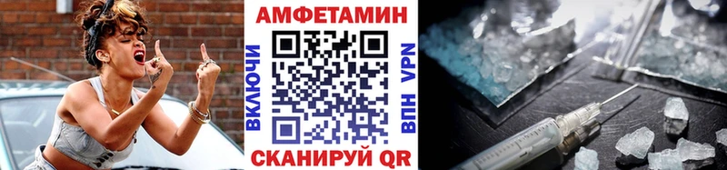 Первитин Methamphetamine  Купить  Находка 
