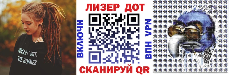 Купить где  Находка  Марки N-bome 1,8мг 