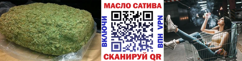 ТГК концентрат  Купить  Находка 